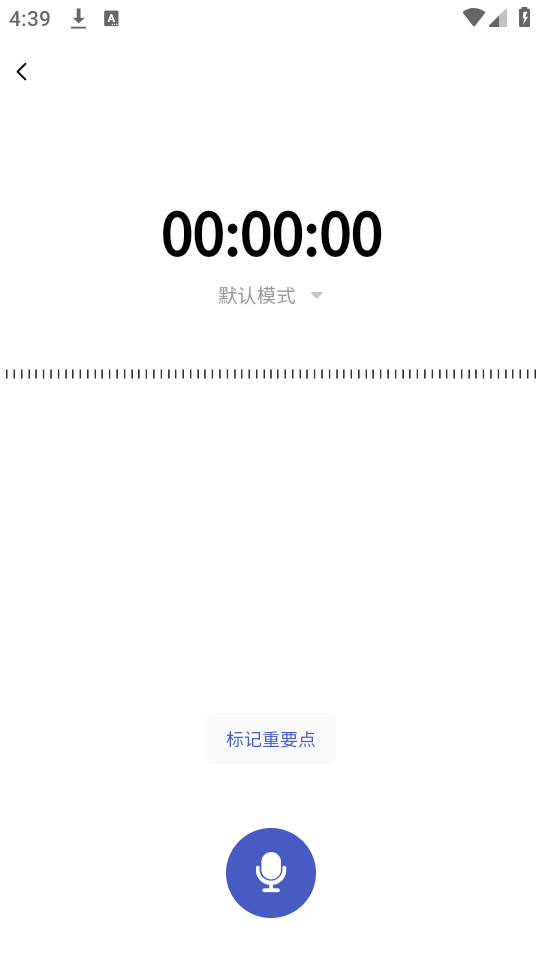����¼��ת����app��ͼ7
