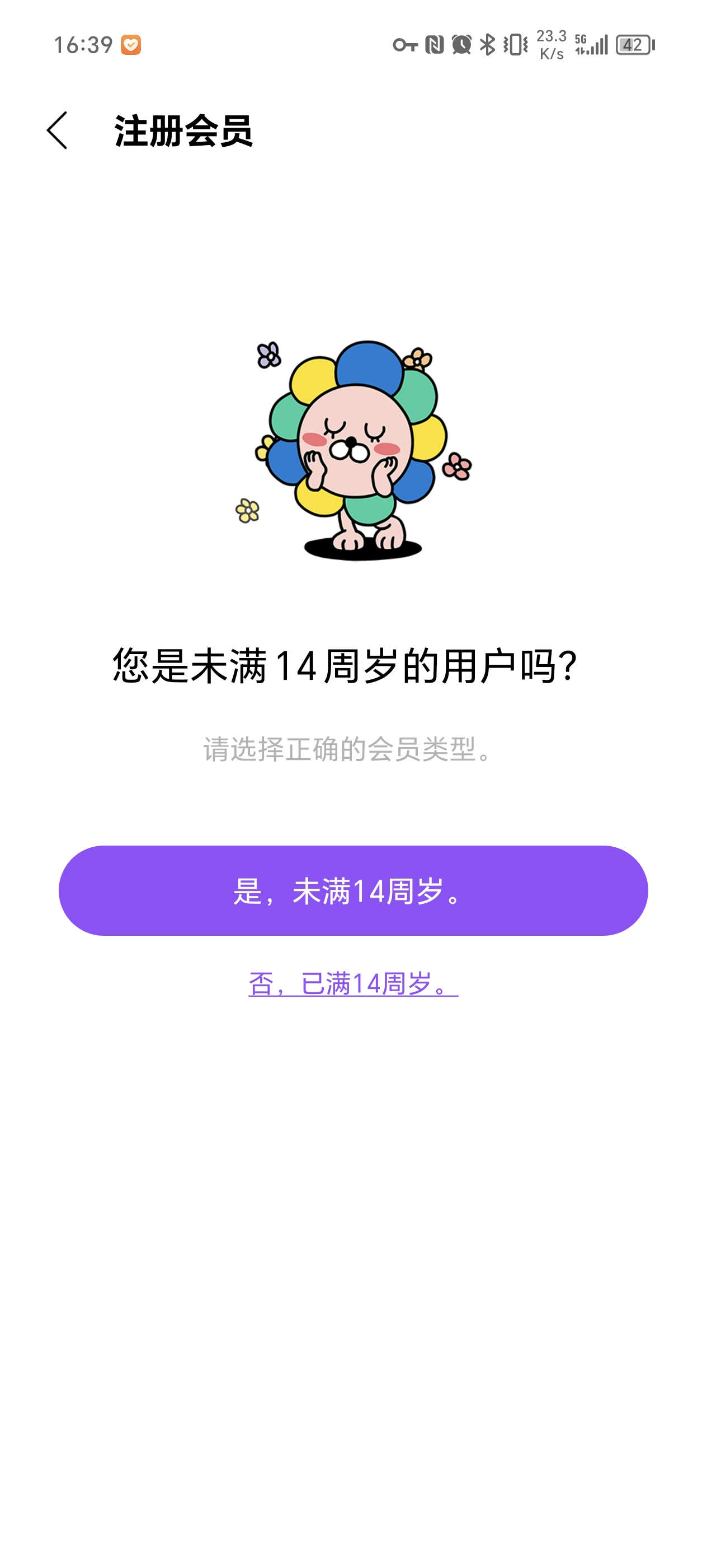 lysn���°�app��װ����ͼ0