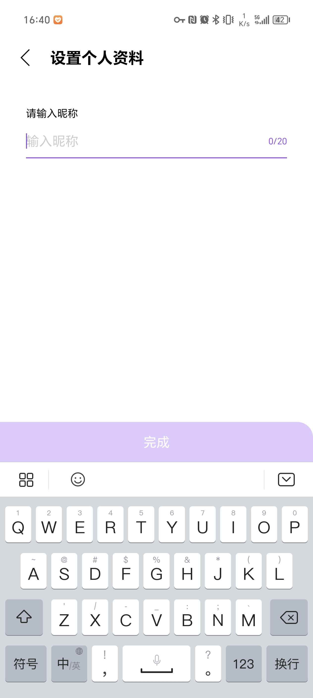 lysn���°�app��װ����ͼ4