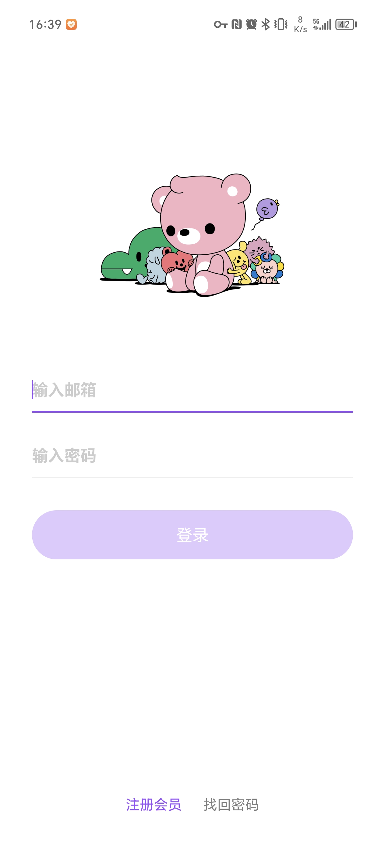 lysn���°�app��װ����ͼ1