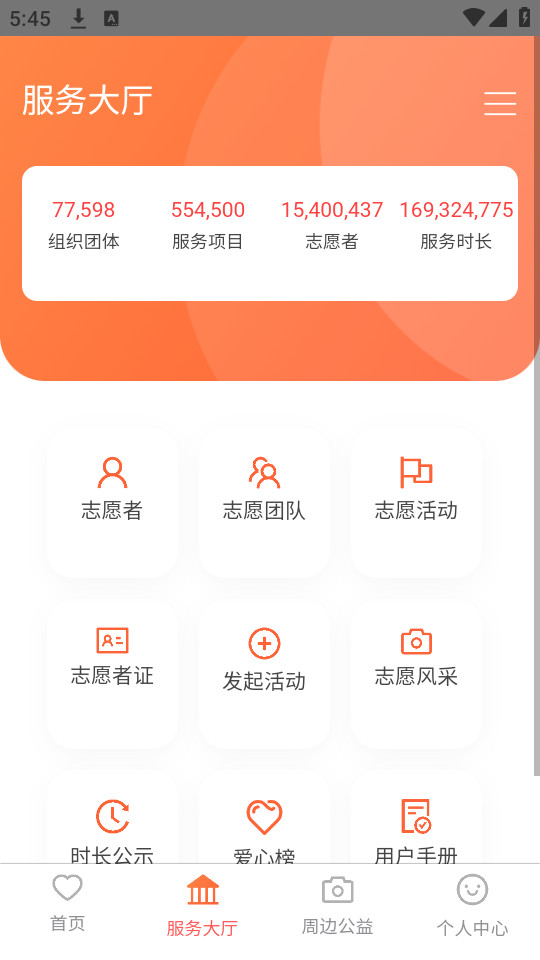 ־Ը����app��ͼ5