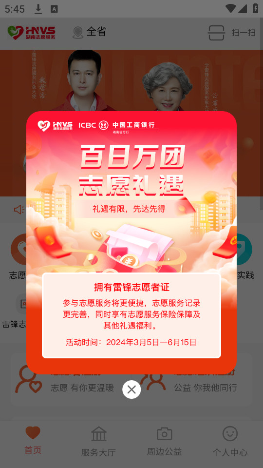 ־Ը����app��ͼ3