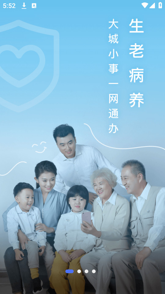 ��ɽ������ͨappv1.5.7��ͼ9