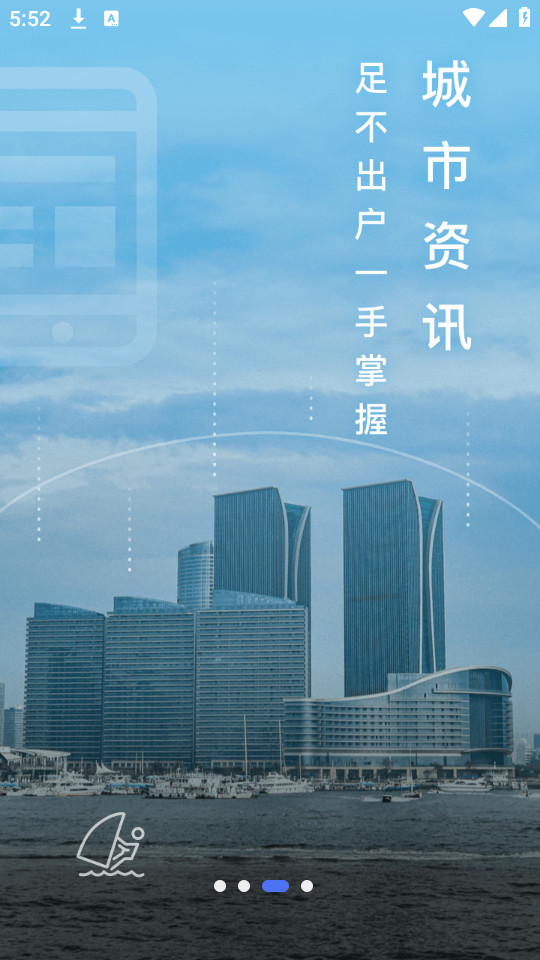 ��ɽ������ͨappv1.5.7��ͼ11