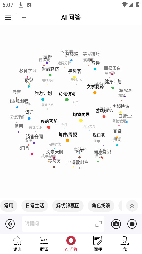 �������ֺ�ά��v3.2.0��ͼ0