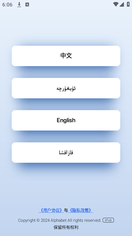 �������ֺ�ά��v3.2.0��ͼ2