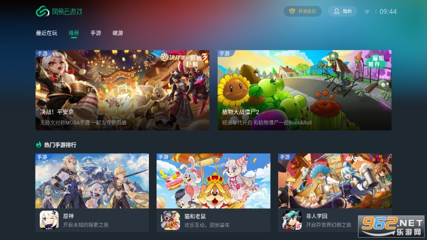 ��������Ϸtv���ͼ1