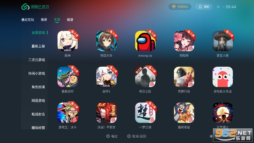 ��������Ϸtv���ͼ2