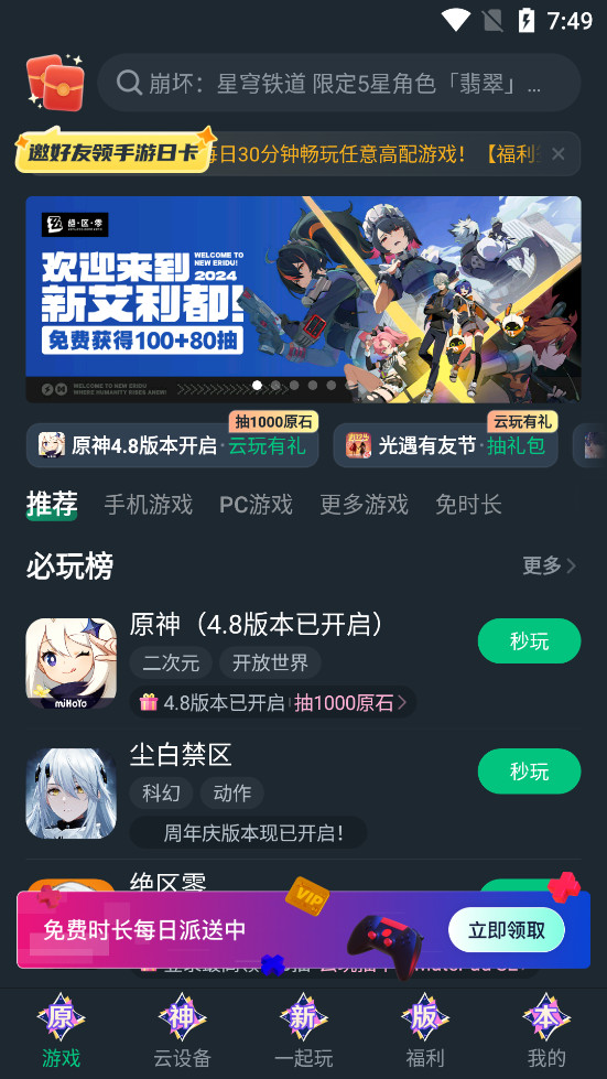 ��������Ϸapp�ٷ����ͼ0