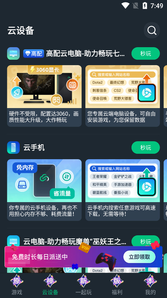 ��������Ϸapp�ٷ����ͼ1