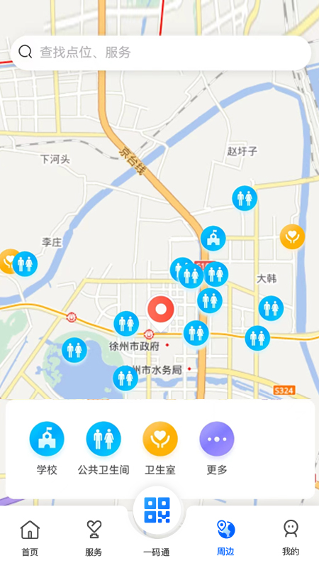 �ҵ�����appv2.1.1 ��׿���ͼ1