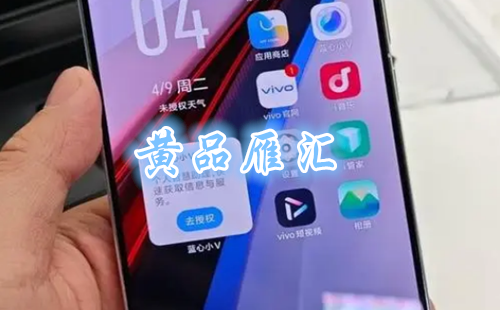 ��Ʒ��㰲װ���°汾_��Ʒ��_��Ʒ���ٷ���װ�ƽ��