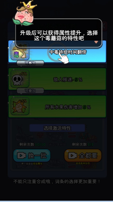 �Բ�����ѽС��Ϸ�������ò˵����ͼ3