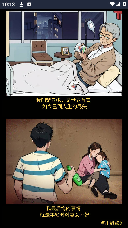 ��Ϯ�������޹����ͼ8