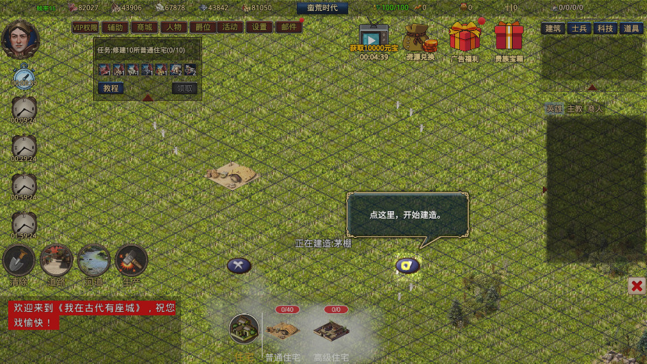 ���ڹŴ���������Ϸ��ͼ4