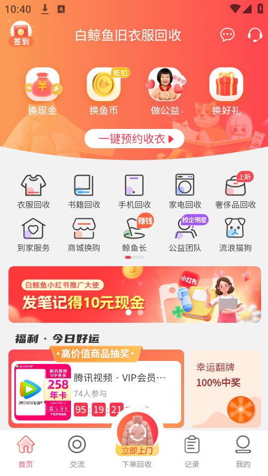 �׾�����·�����ƽ̨v4.4.5��ͼ6