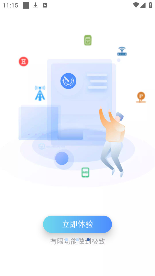 �ƾ����ֶ�λ����v3.0.2.0��ͼ2