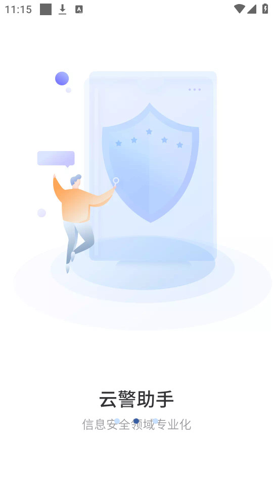 �ƾ����ֶ�λ����v3.0.2.0��ͼ1