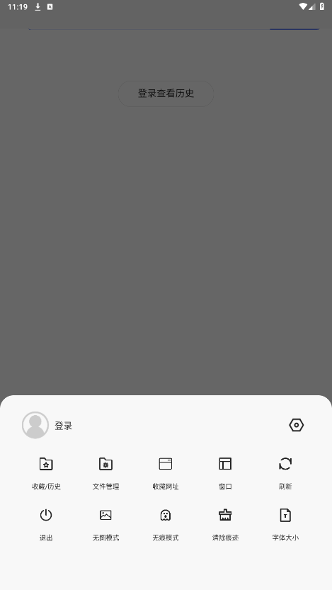 ̽�������v0.0.2 �ֻ����ͼ3