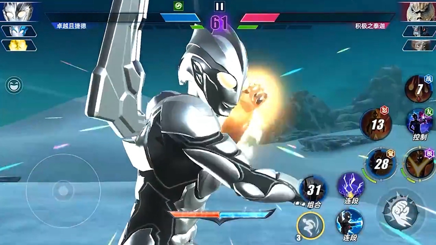 ����������Ӣ��2����v3.1.0��ͼ1
