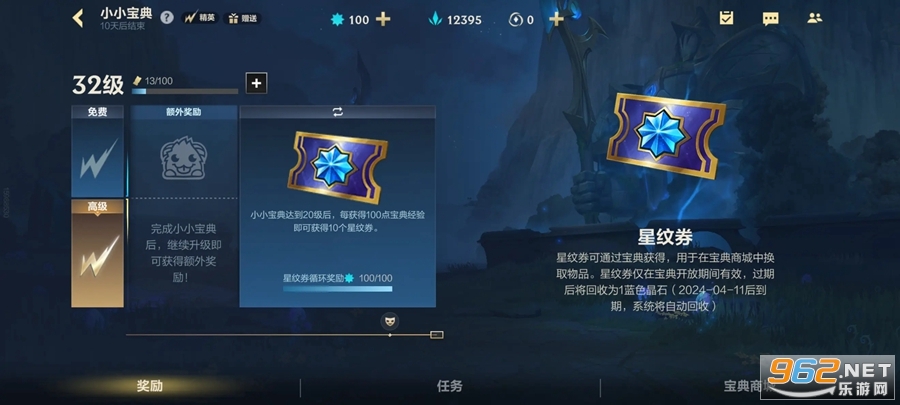 Ӣ�����˹ٷ����ν�ͼ5