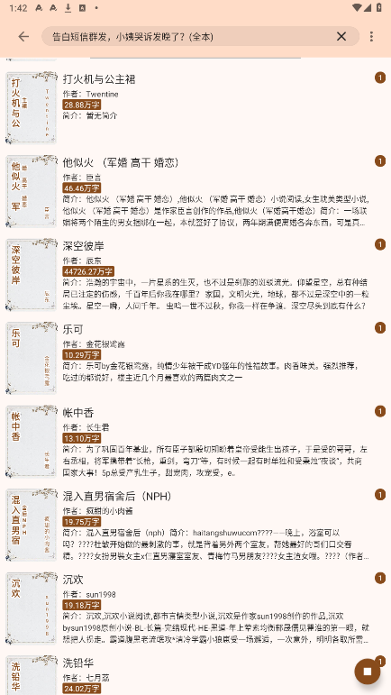 ���ø�app�ٷ�����v3.22.010318 ���°��ͼ1