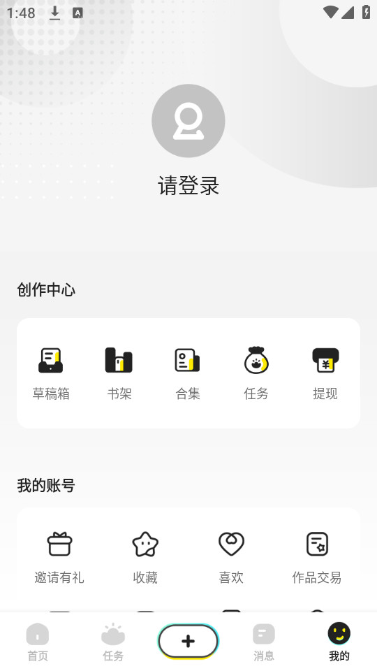 ������С˵appv3.5��ͼ2