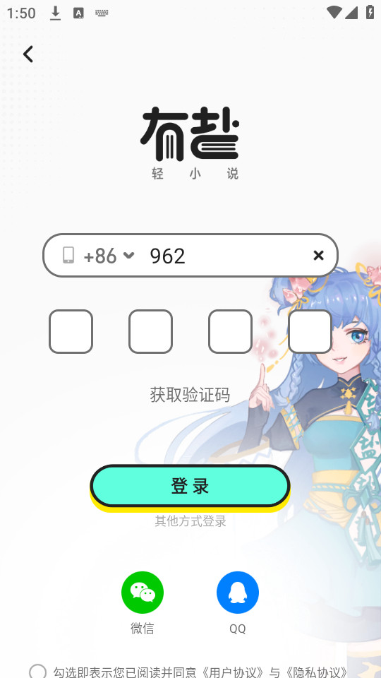 ������С˵appv3.5��ͼ3