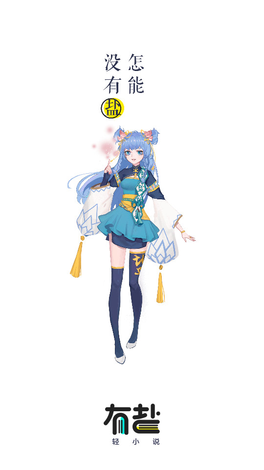 ������С˵appv3.5��ͼ1
