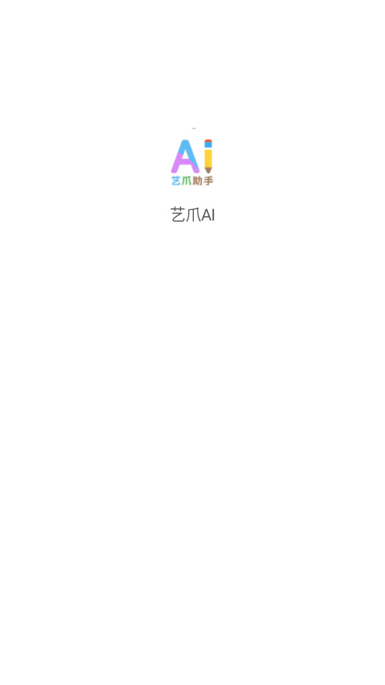 ��צaiv1.0.0��ͼ1