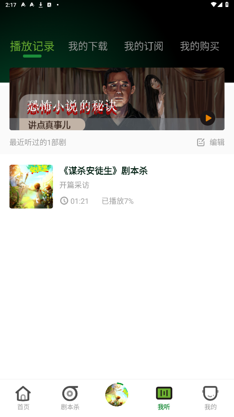 ����appv1.0.2.439 ���°��ͼ3