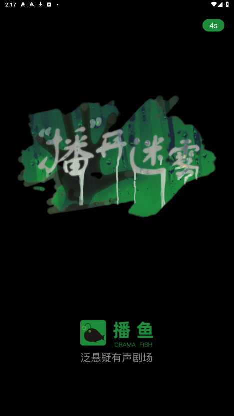 ����appv1.0.2.439 ���°��ͼ5