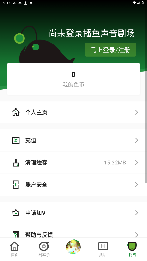 ����appv1.0.2.439 ���°��ͼ0