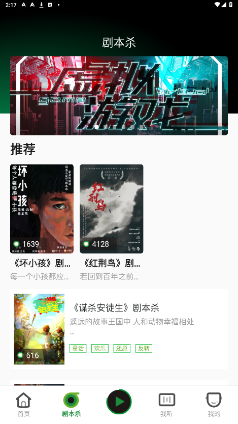 ����appv1.0.2.439 ���°��ͼ1