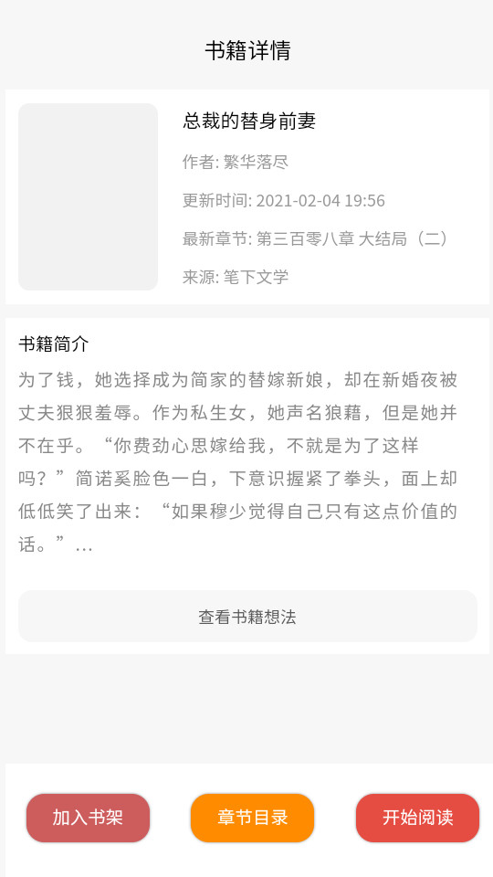 ����������Ķ�appv1.0.0��ͼ0