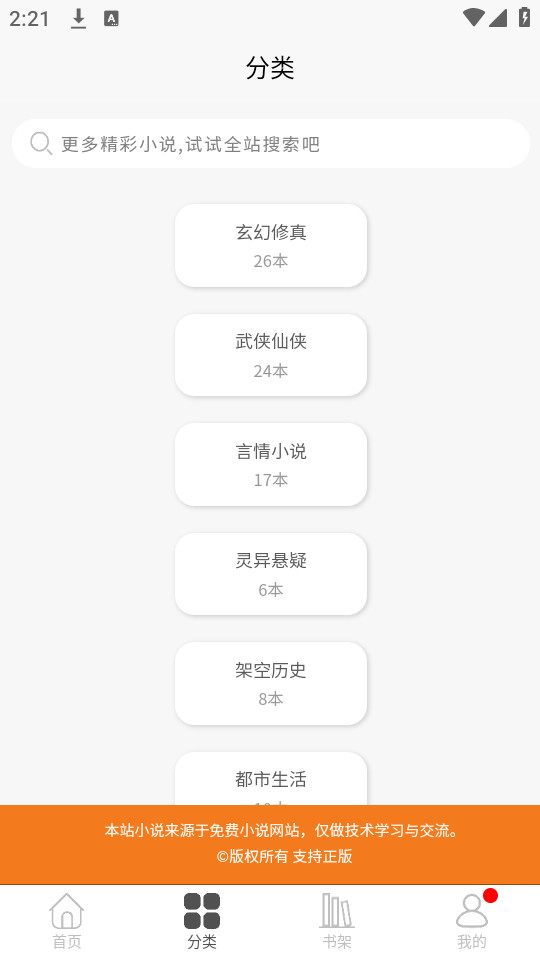 ����������Ķ�appv1.0.0��ͼ3