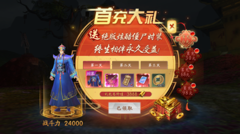 ��������ʿ����0.1�۽�ͼ5