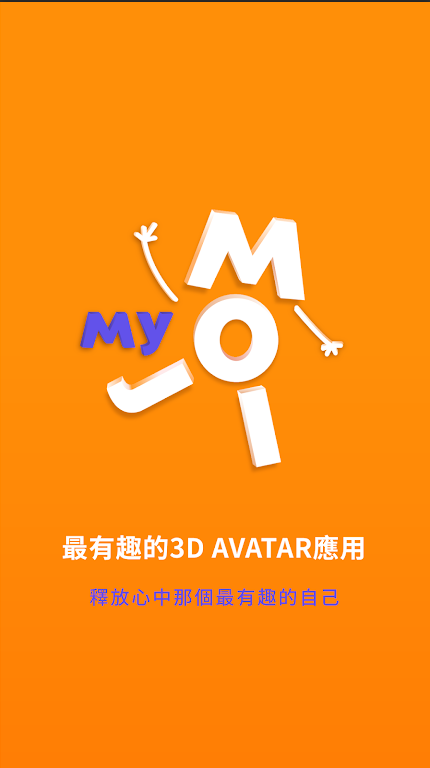 mymoji appv1.10.2 ���°��ͼ2