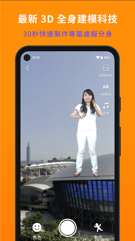 mymoji appv1.10.2 ���°��ͼ1