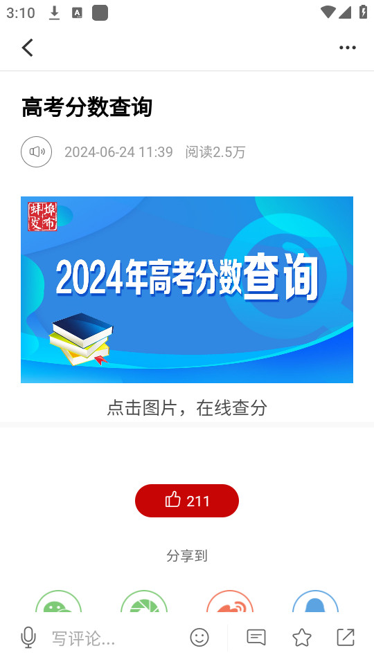 ��������app��ͼ0