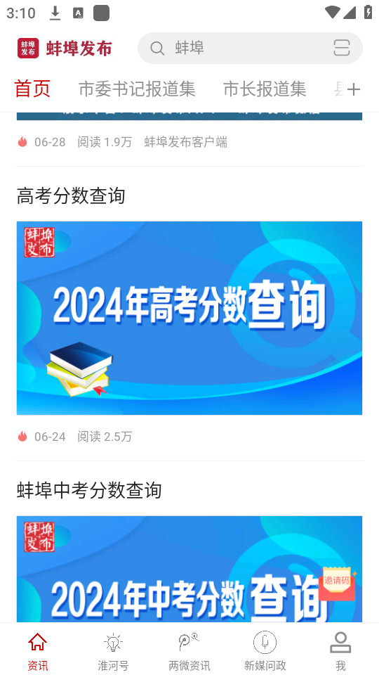 ��������app��ͼ6
