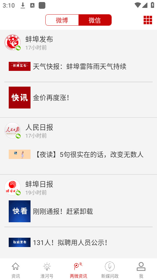 ��������app��ͼ1