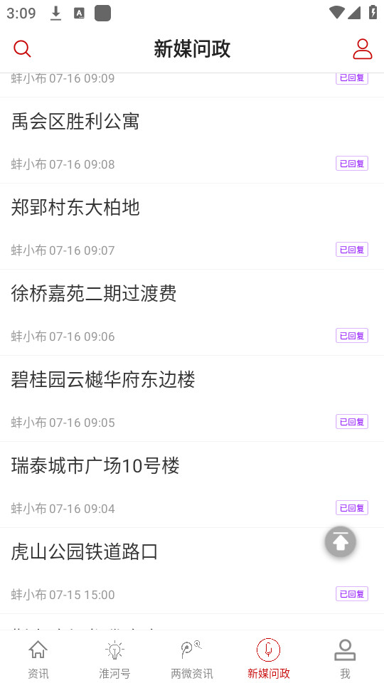 ��������app��ͼ5