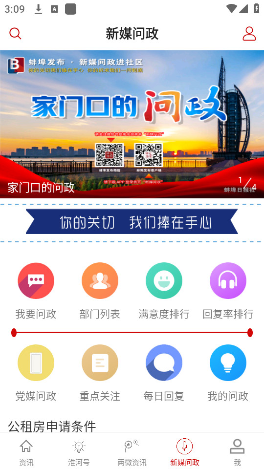 ��������app��ͼ4