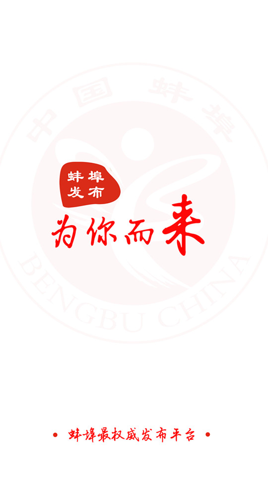 ��������app��ͼ7