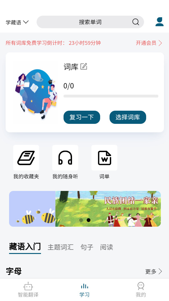 �غ�����ͨ��ͼ2