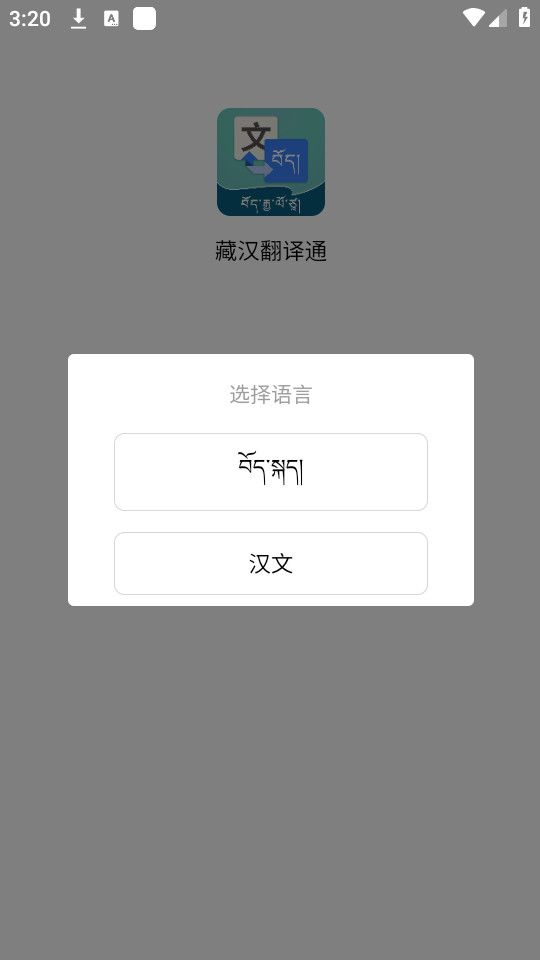 �غ�����ͨ��ͼ4