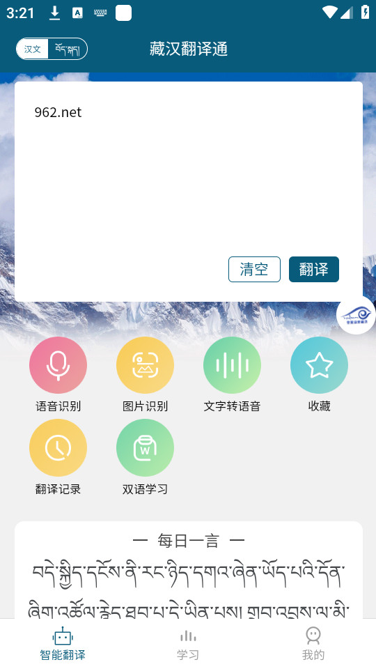 �غ�����ͨ��ͼ5