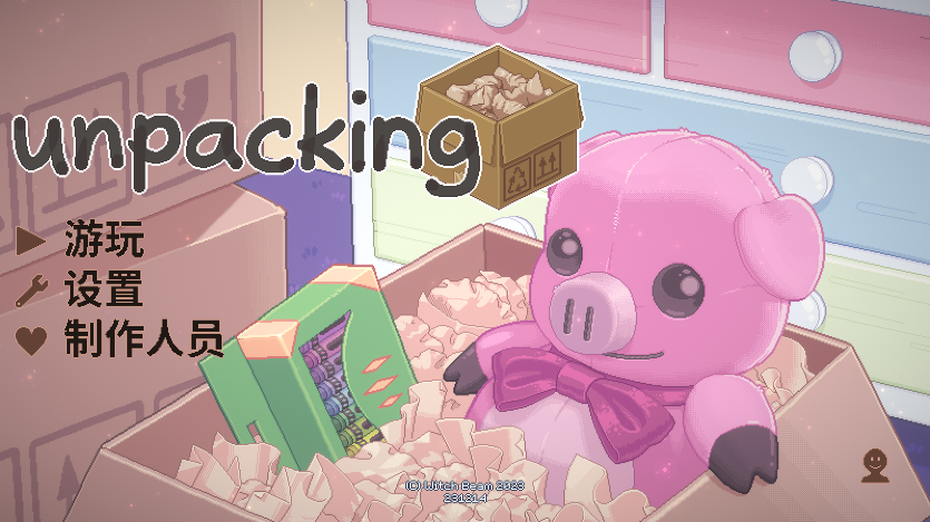 unpacking��׿���ͼ6