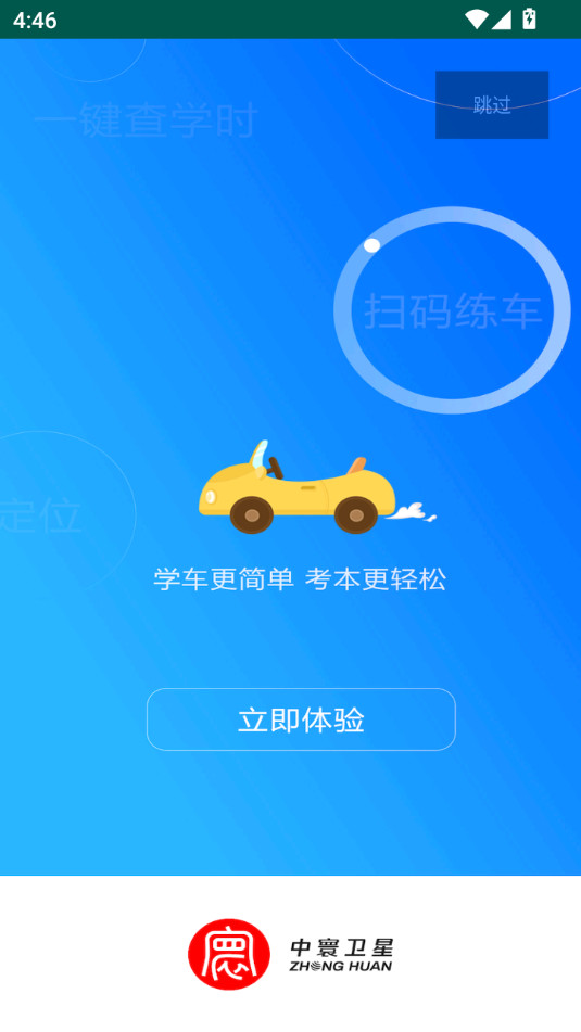���ѧ��������ͼ4